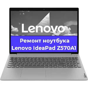 Чистка от пыли и замена термопасты на ноутбуке Lenovo IdeaPad Z570A1 в Нижнем Новгороде